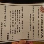 タラちゃんイクラちゃんドラちゃん - 