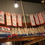 タラちゃんイクラちゃんドラちゃん - 