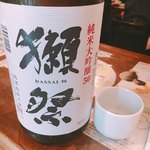 日本酒センター ニューキタノザカ - 