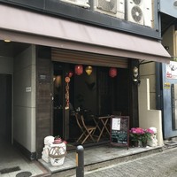 施家菜 - 