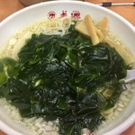老郷 - デフォでワカメ入りです。それにしても美味い。