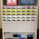 老郷 - 未だによく分からないのですが、三人で一杯ずつ食べるなら三人前を選べば丼を三つ持って来てくれるのでしょうか。