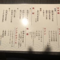 月の木 - 