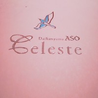 代官山ASO チェレステ 日本橋店 - 