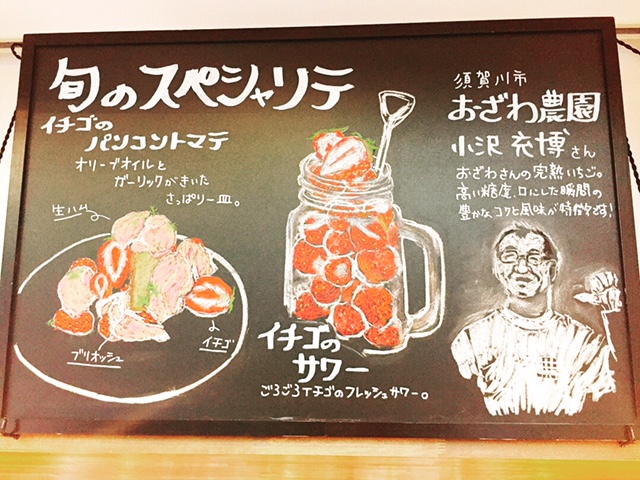 BestTable - 郡山（バル）の写真