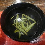 光壽おおやま - 