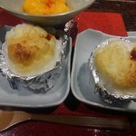 光壽おおやま - 