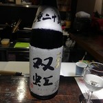 光壽おおやま - 