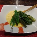 光壽おおやま - 