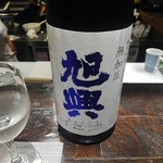 光壽おおやま - 