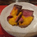 光壽おおやま - 