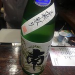 光壽おおやま - 