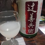 光壽おおやま - 