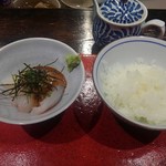 光壽おおやま - 