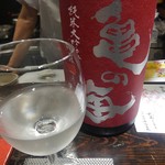 光壽おおやま - 