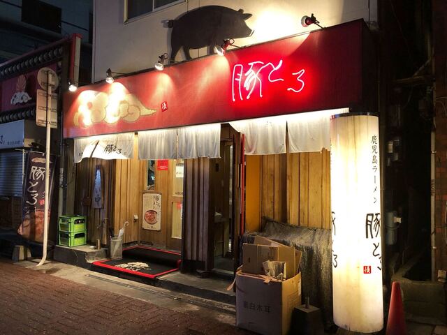 鹿児島ラーメン豚とろ 天文館本店 とんとろ 高見馬場 ラーメン 食べログ 鹿児島ラーメン豚とろ 天文館本店 とんとろ 高見馬場 ラーメン 食べログ