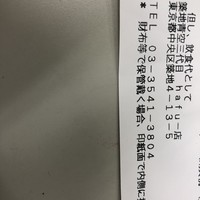 築地青空三代目 本店 - 