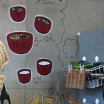 らーめん 天天有 - 