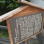 観音茶屋 - 元祖観音屋の創業経緯