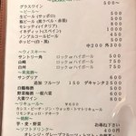 オステリア オルト - ドリンクメニュー