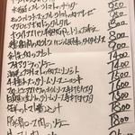 オステリア オルト - 日替わりメニュー