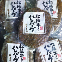 スギモト 本店 - 