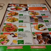 世界のワイン博物館 グランフロント大阪店  - 