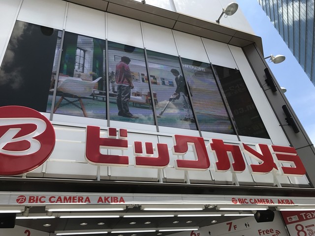 弱点 ドル 密度 御茶ノ水 ビックカメラ B Dogs Jp