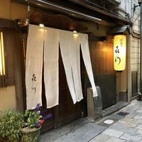 浪速割烹 㐂川 - 
