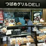 つばめグリル DELI - 