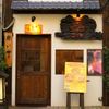 暫 本通店