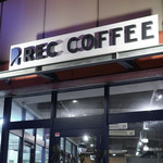 レックコーヒー - 外観