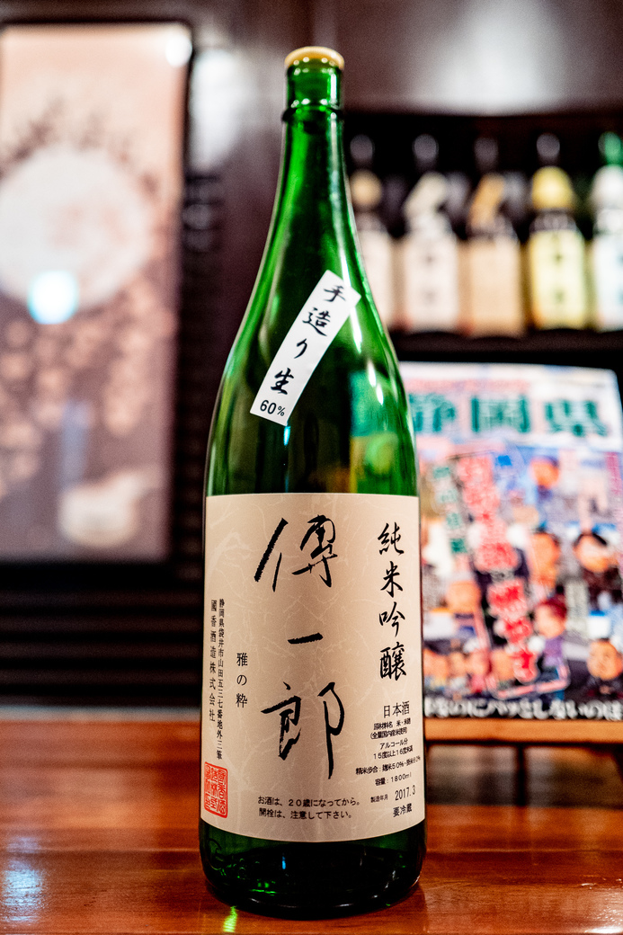 駿河呑喰処 のっち name=