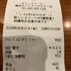 タリーズコーヒー 横浜ランドマークタワー店