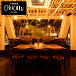 Cafe & 居酒屋 チョウチン 原宿・表参道店