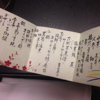 人形町今半 名古屋ミッドランドスクエア店 - 