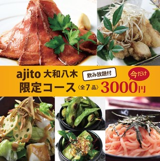 h Koshitsu Izakaya Ajito - 