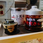 らー油肉つけうどんの南哲 - 激辛の火吹きらー油他。