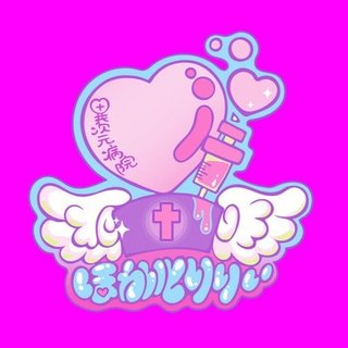 システムのご案内 ほわいとりりぃ 天神 その他 食べログ システムのご案内 ほわいとりりぃ 天神 その他 食べログ