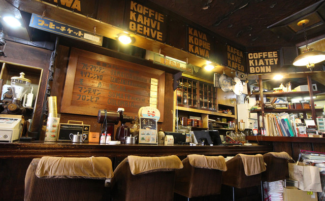 Komeda Coffee Ten Takatake Ten photo 4