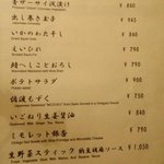 個室ふるけん - 