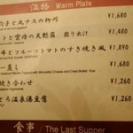 個室ふるけん - 