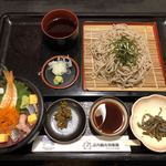 庄内観光物産館ふるさと本舗 - 