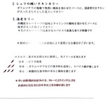 インド料理 想いの木 - 