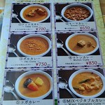 まいど コルカタレストラン - ランチメニュー