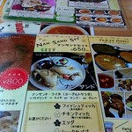 まいど コルカタレストラン - メニュー