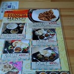 まいど コルカタレストラン - メニュー