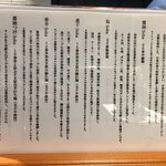 Japanese Soba Noodles 蔦 - こだわり