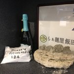 Japanese Soba Noodles 蔦 - 