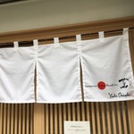 Japanese Soba Noodles 蔦 - 外観